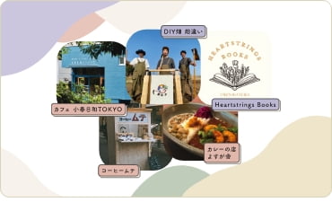 たゆたう2023クラウドファンディング開始